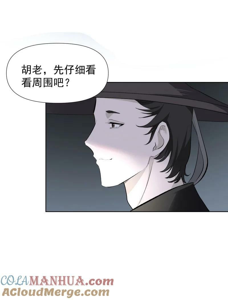 32 乐坊寻宝6