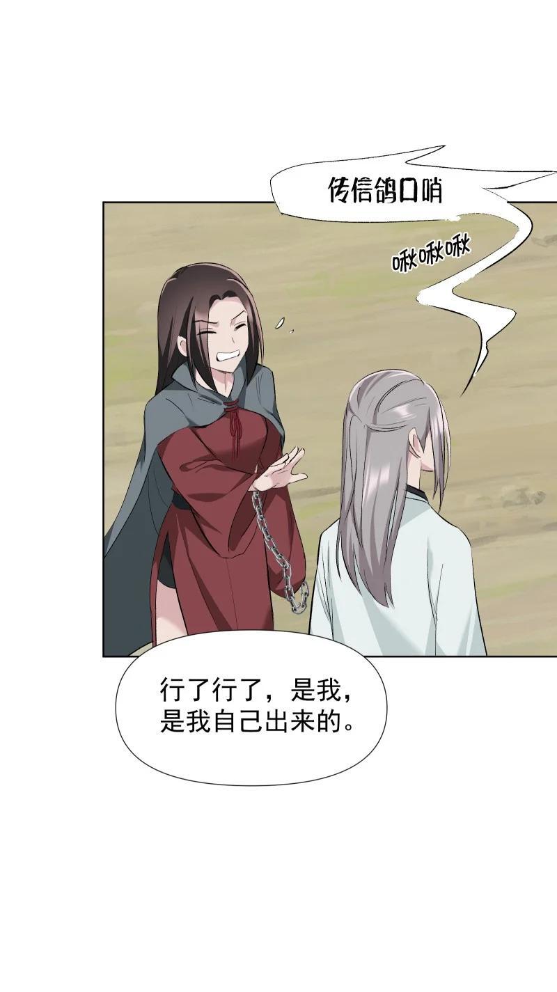 49 前由7