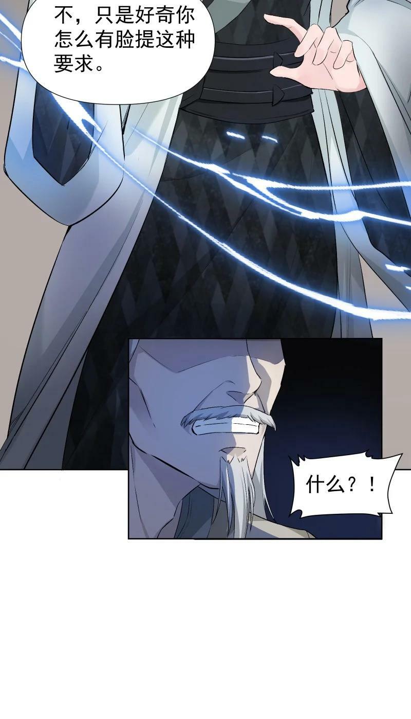 41 伤痕2