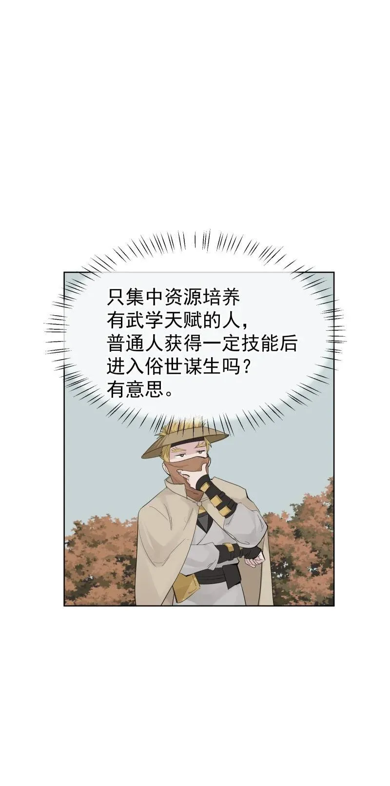 80 难得一见的神情2
