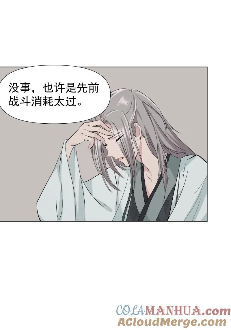 46（上） 迈向谜底2
