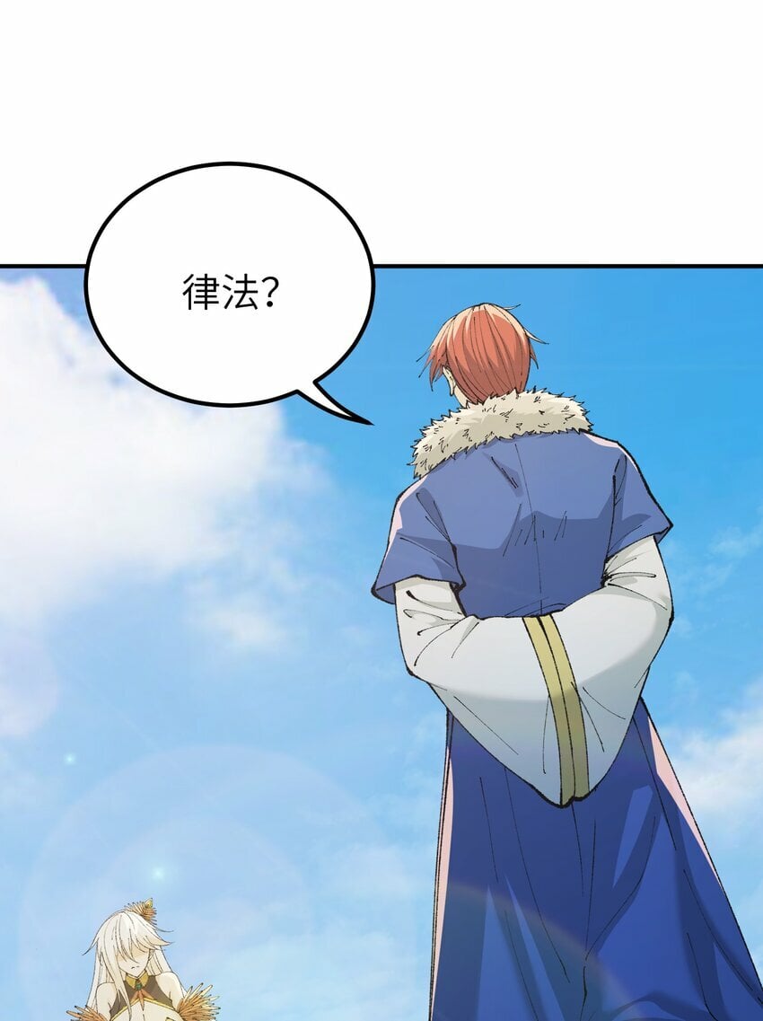 44 引导众生48