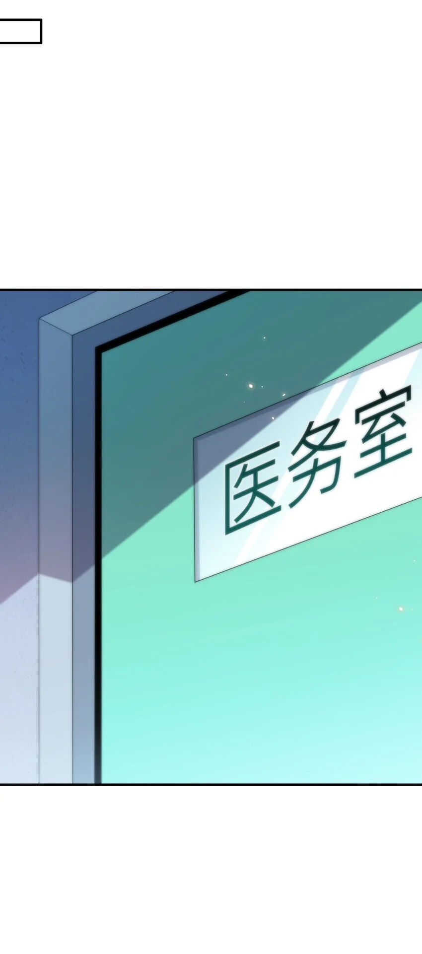 62 我来帮你治治17