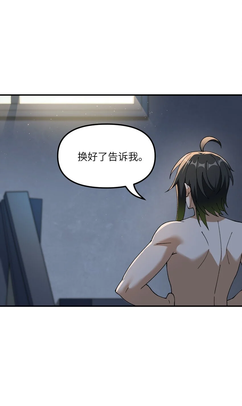 64 瓮中捉鳖32