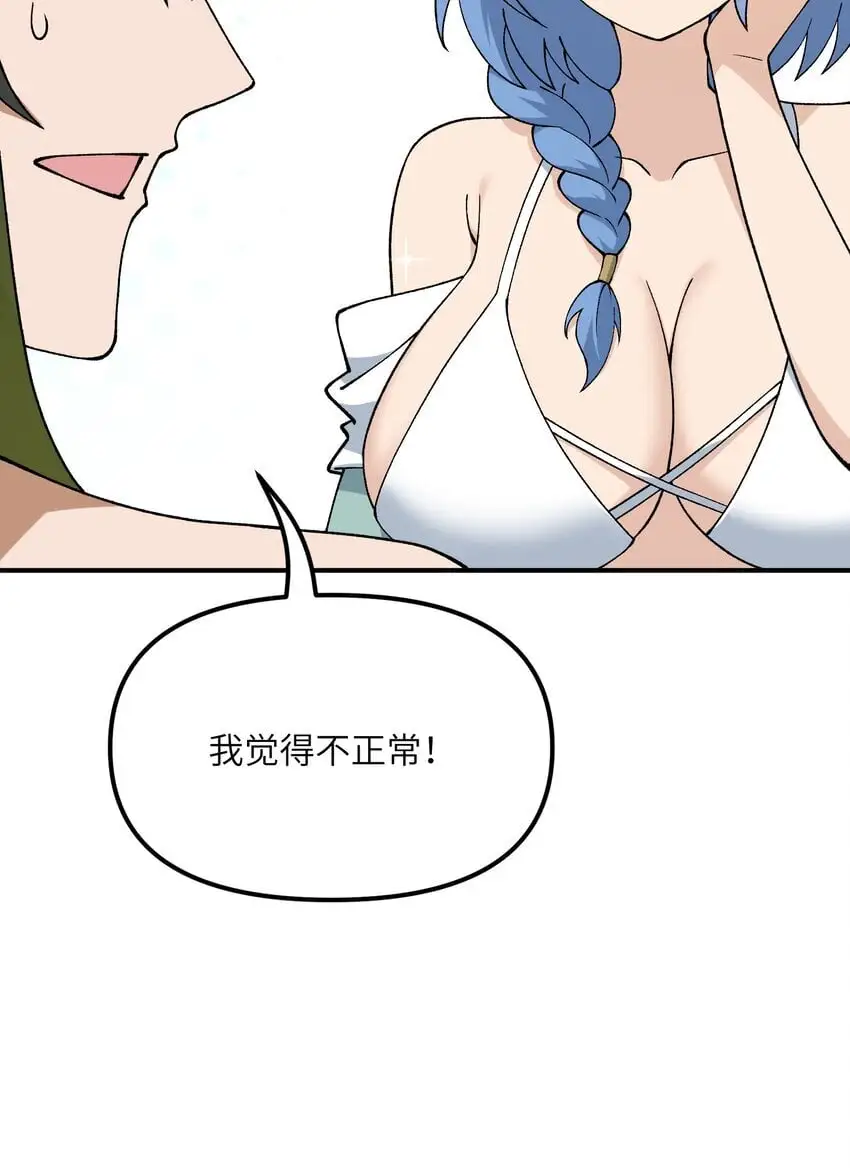 63 人家也不会游泳17