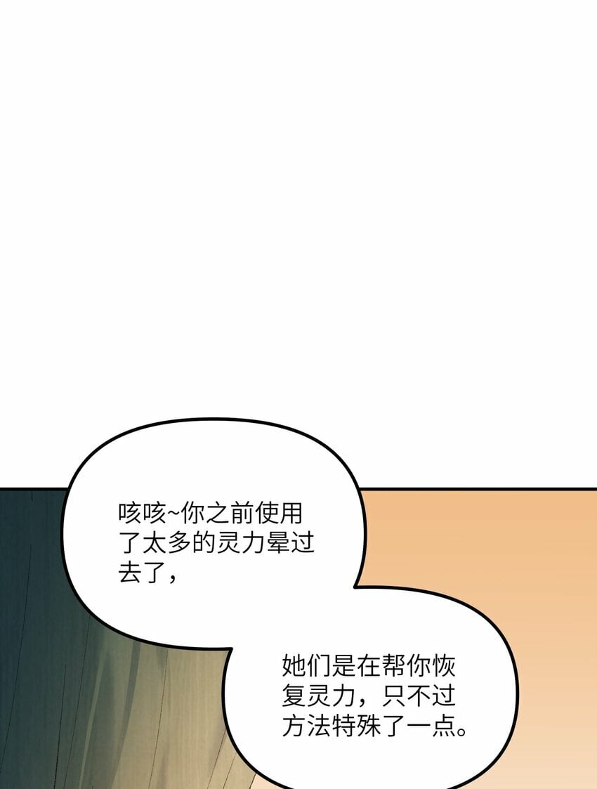 39 河神娶亲8