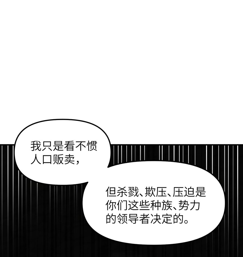 12 芸芸之孽因谁起81
