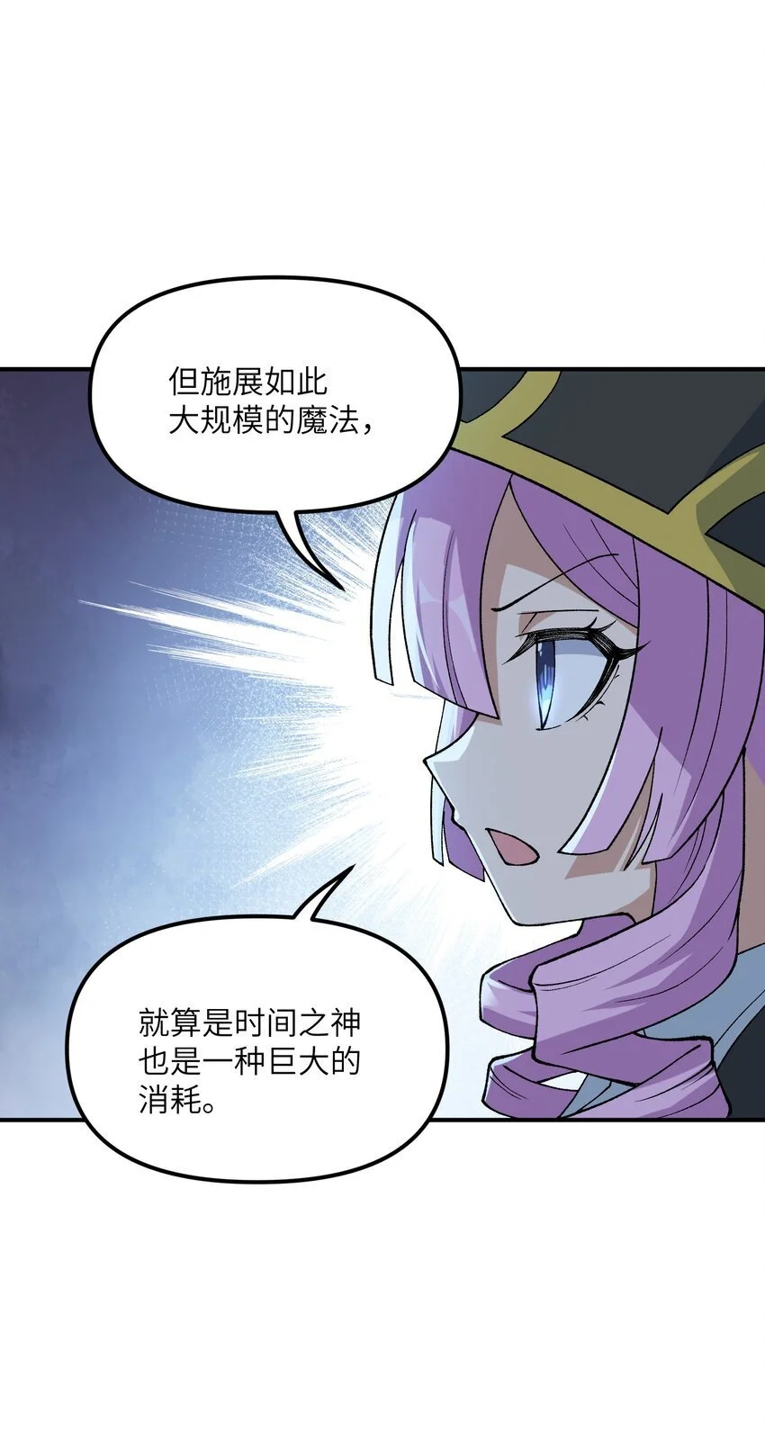 64 瓮中捉鳖65