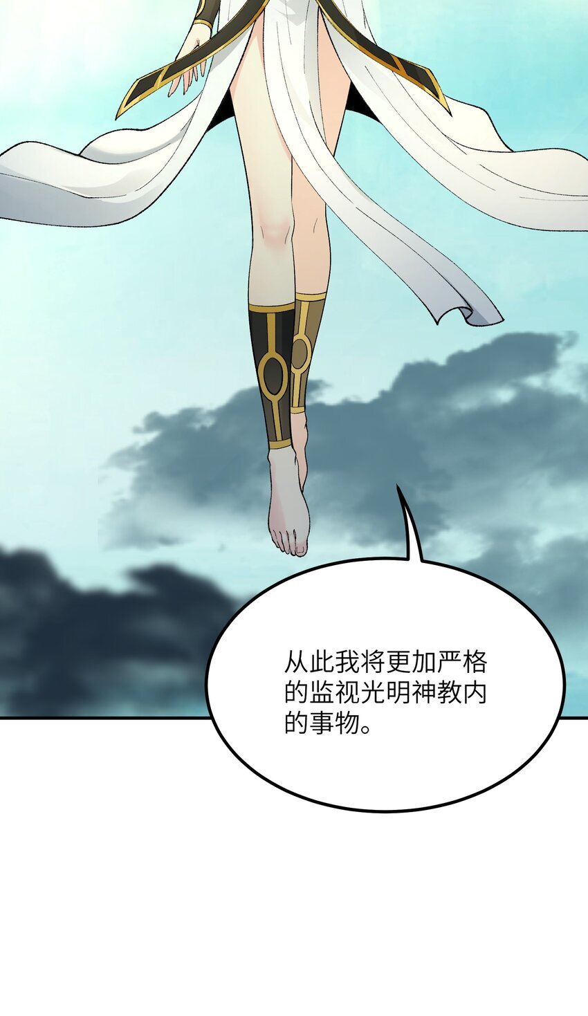 49 首恶伏诛22