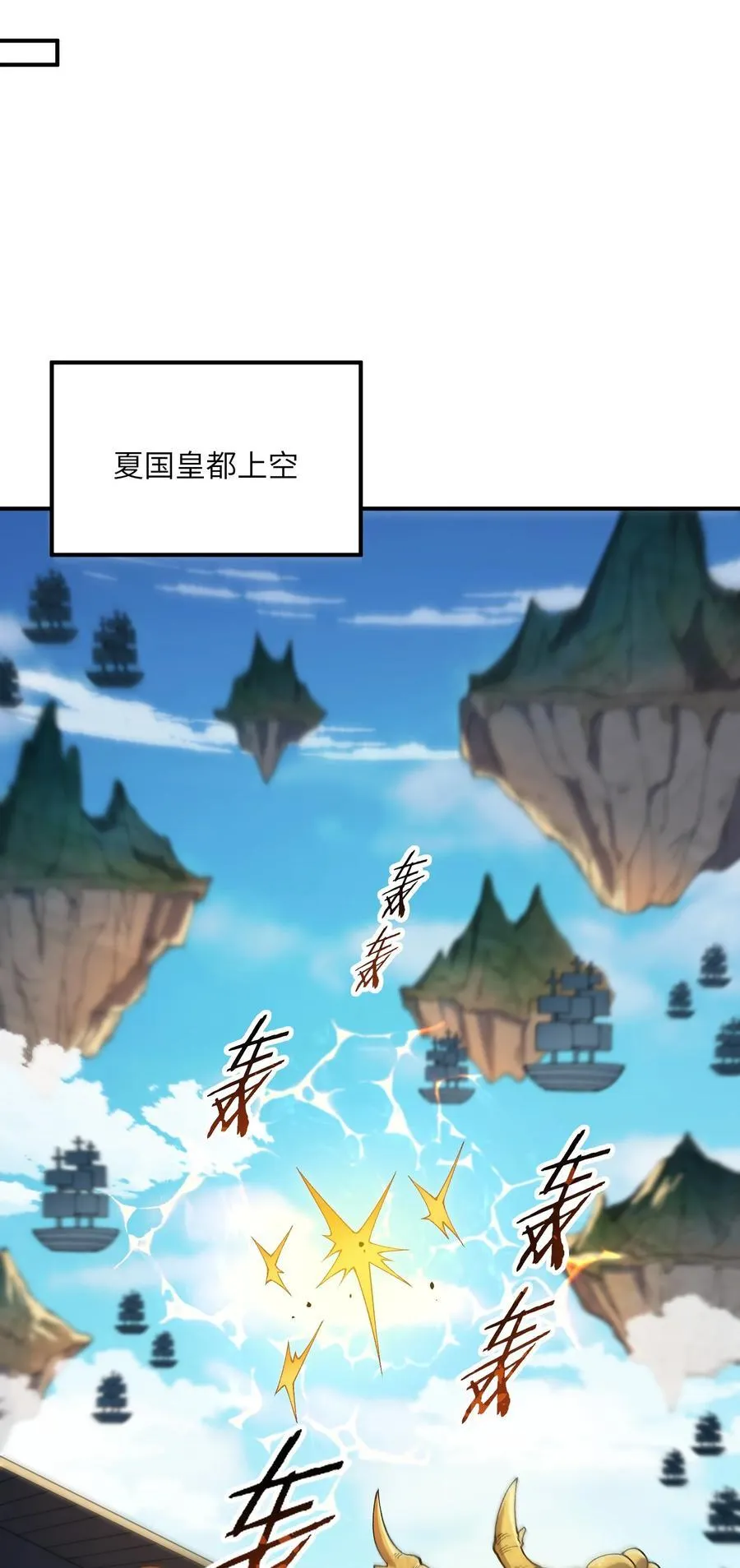 80 腐败的滋生55