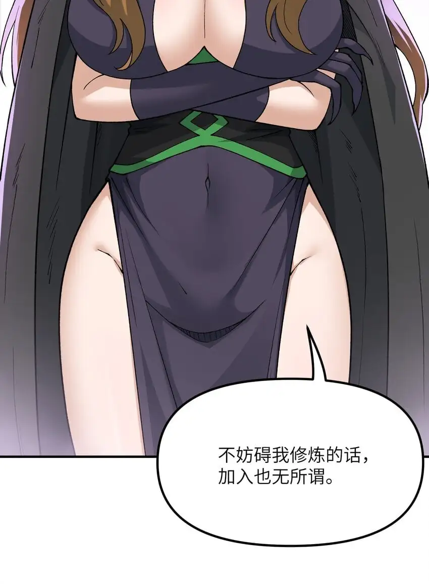 67 共用神殿52