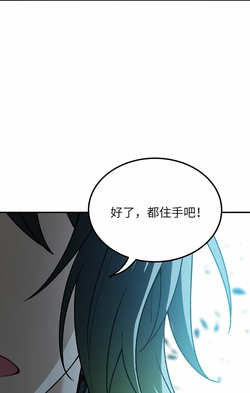 43 众生皆恶？47