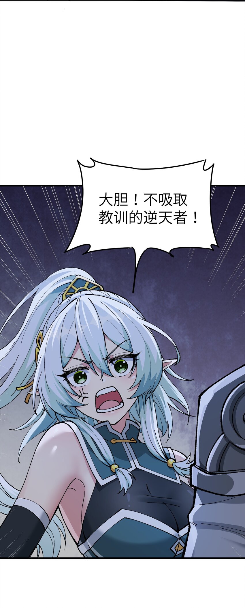 13 众生所怨从何来42