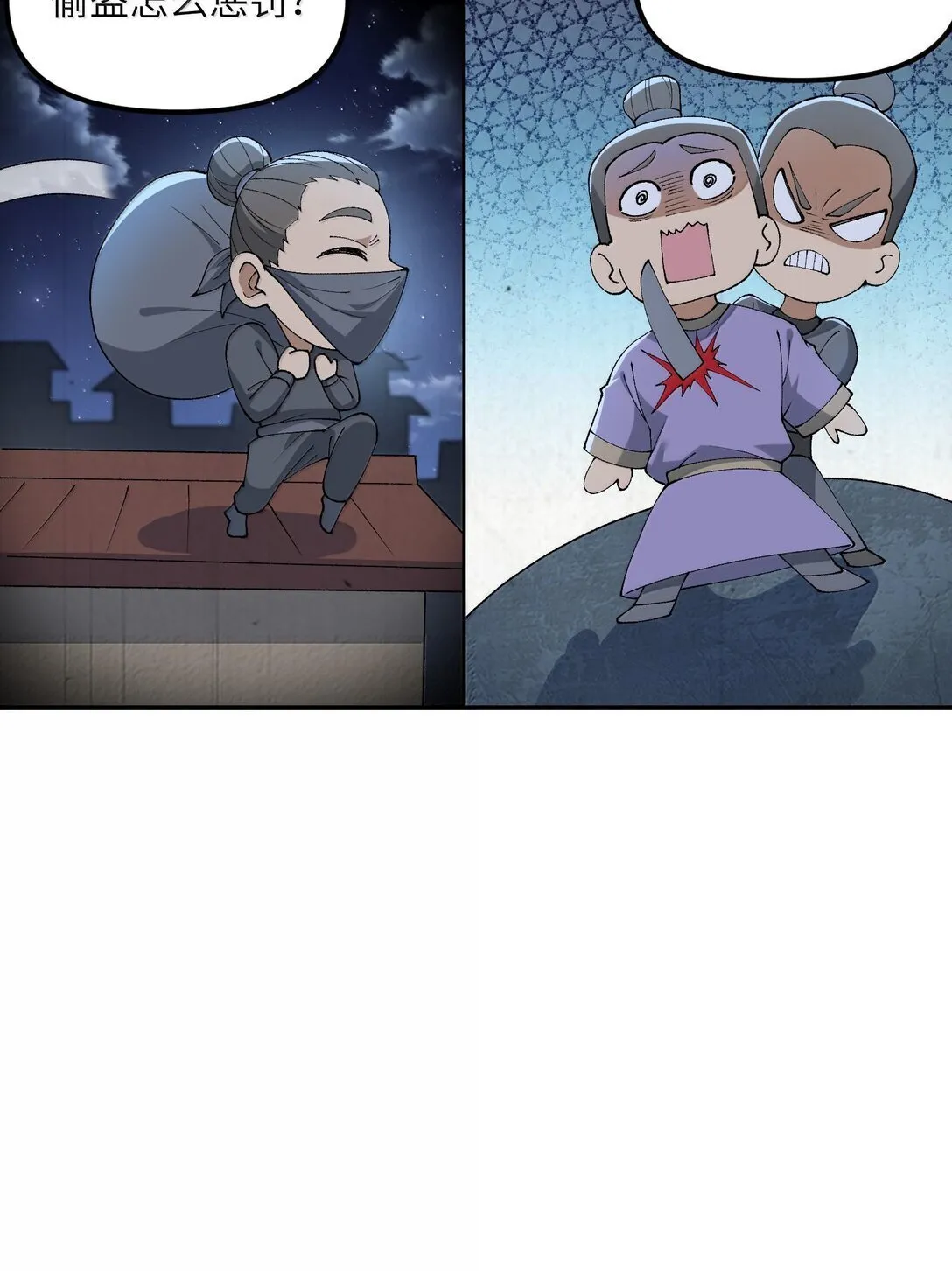 90 法从何来11