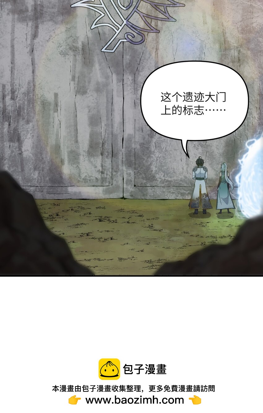 21 逆天之痕49