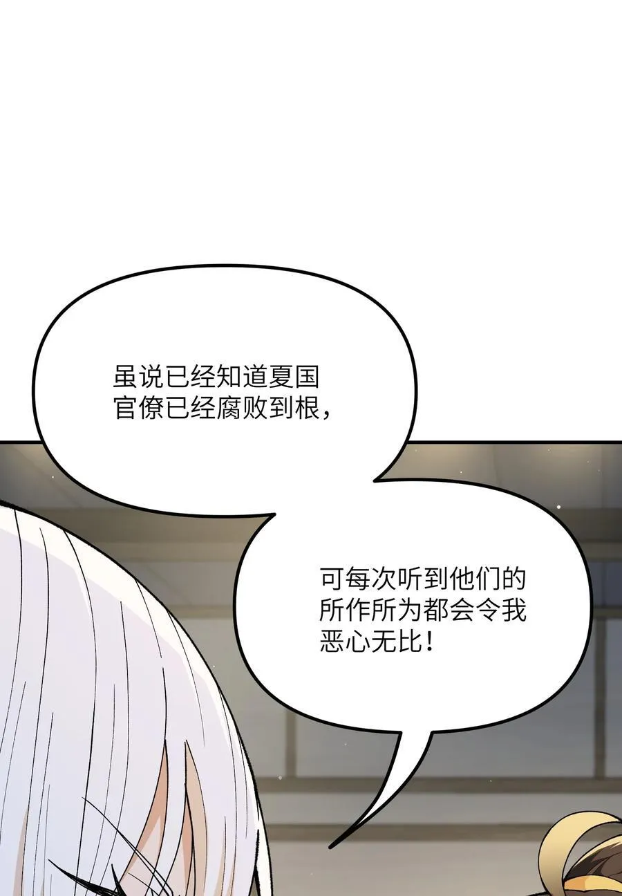 77 全民参与的改革实验22