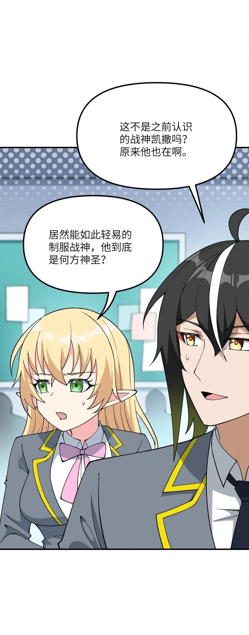 61 怎么连你也穿越了？10