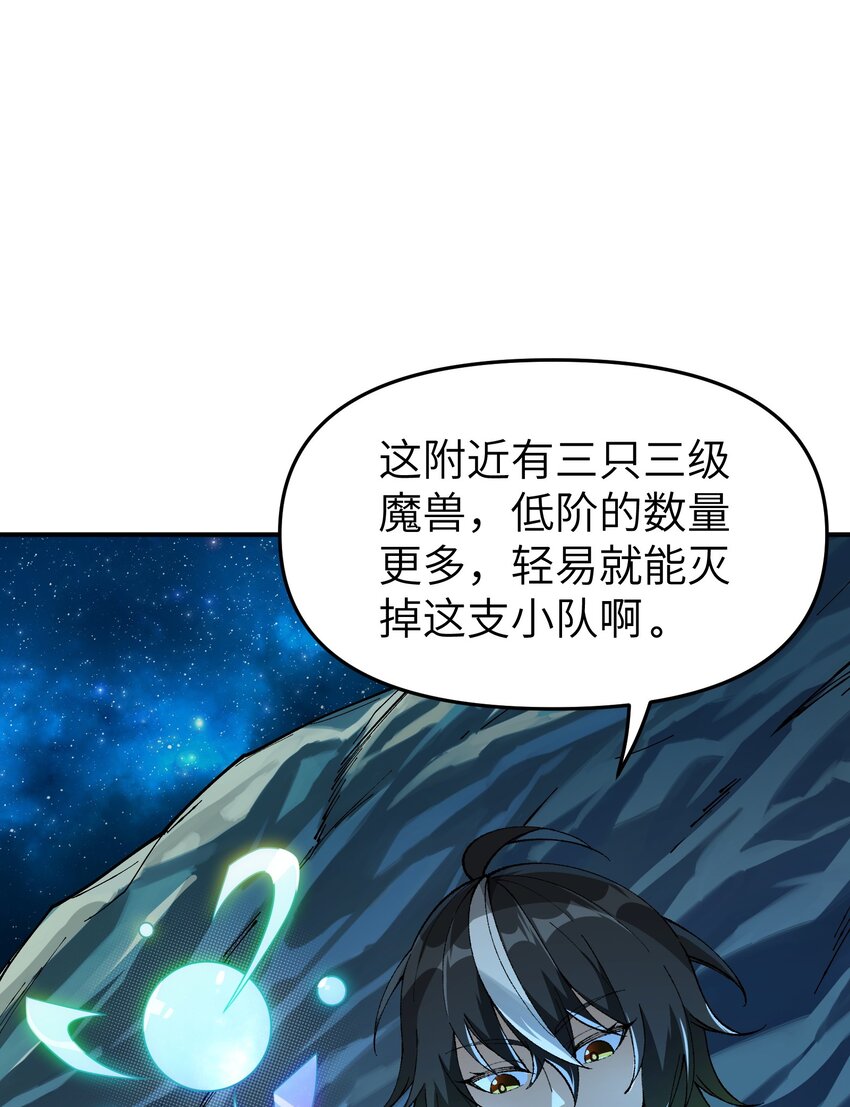 4 亡灵天灾58