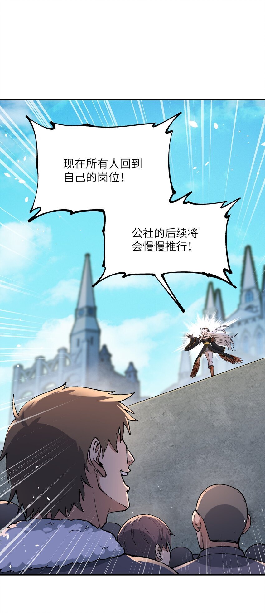 51 人族之主77