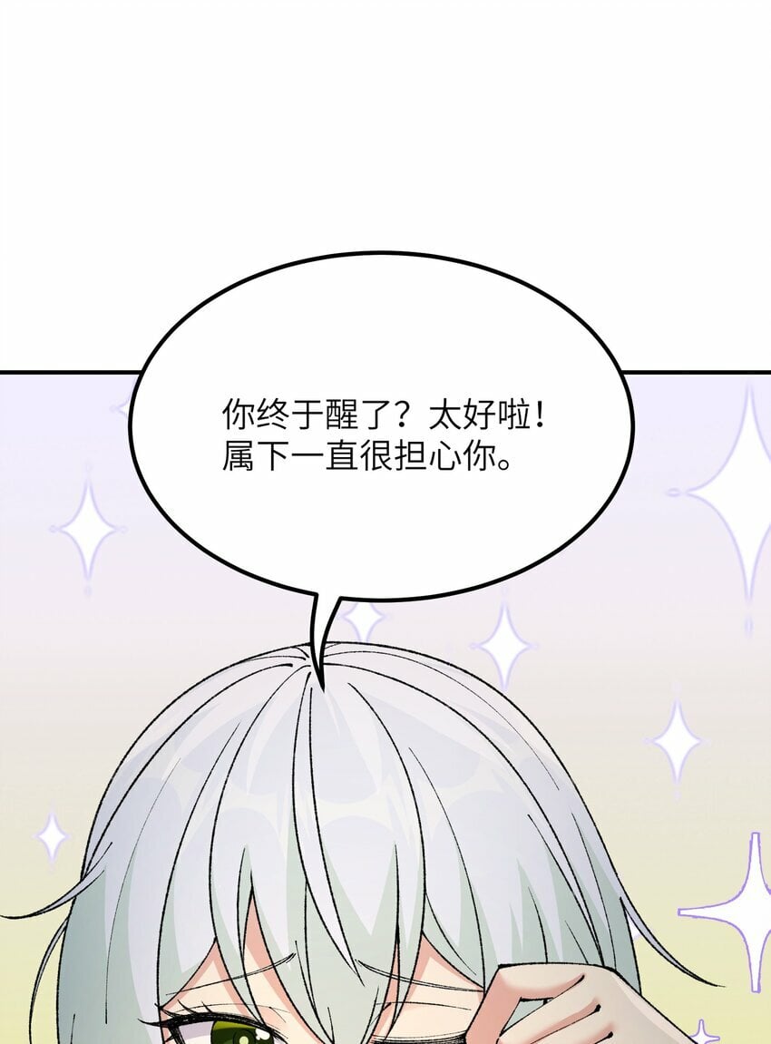 39 河神娶亲13