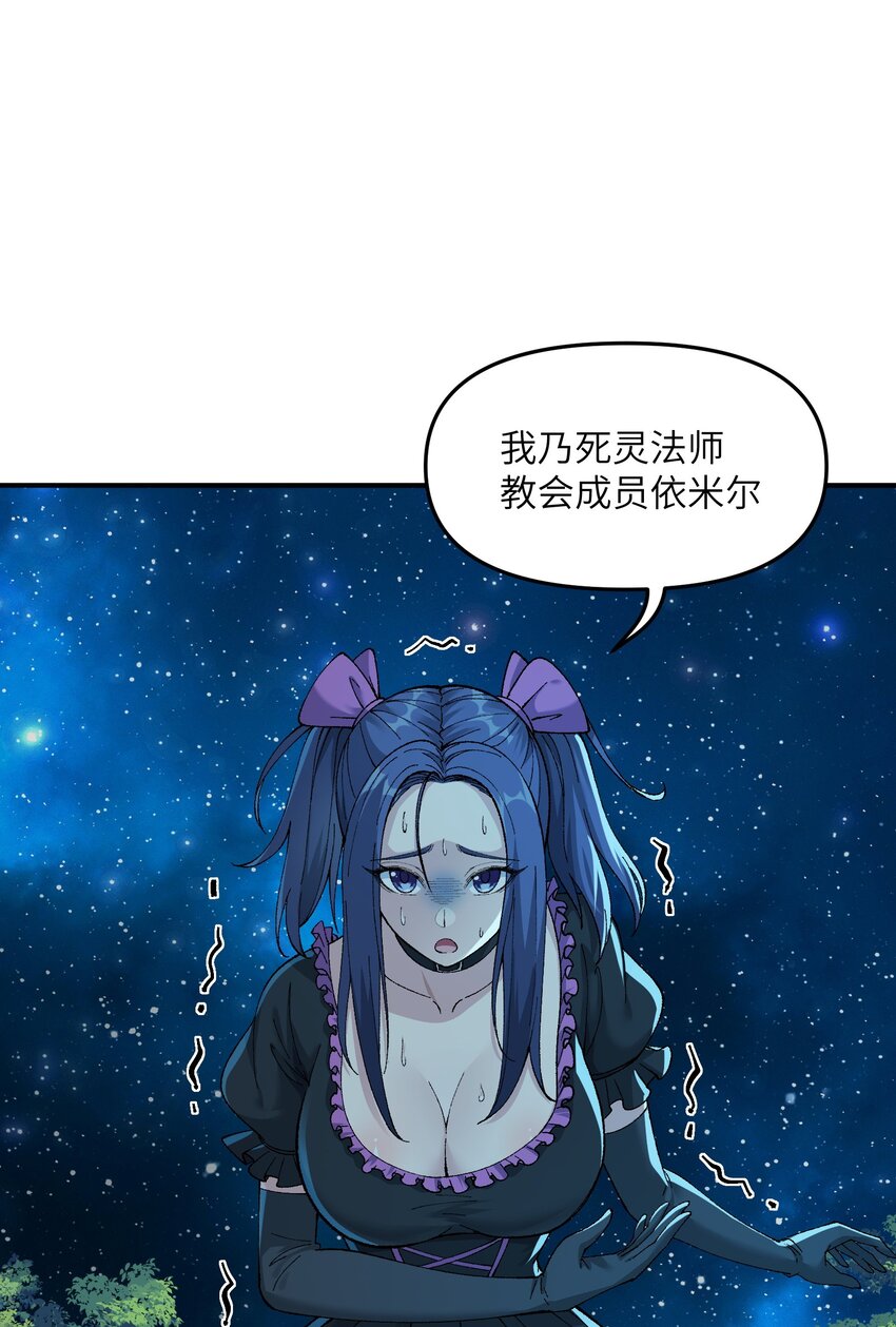 5 天之怒，伏尸千里55