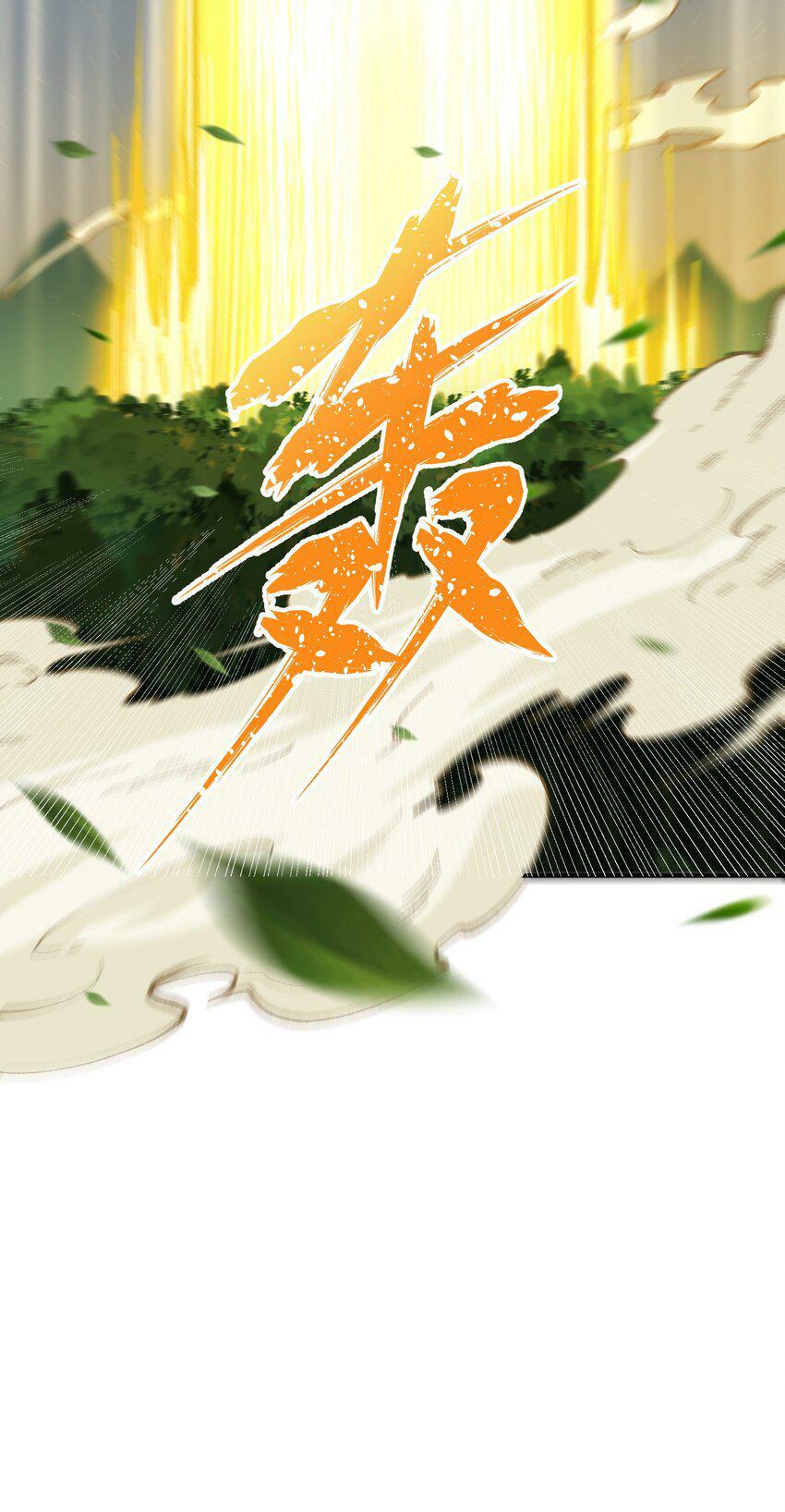 29 精灵森林之血宴83