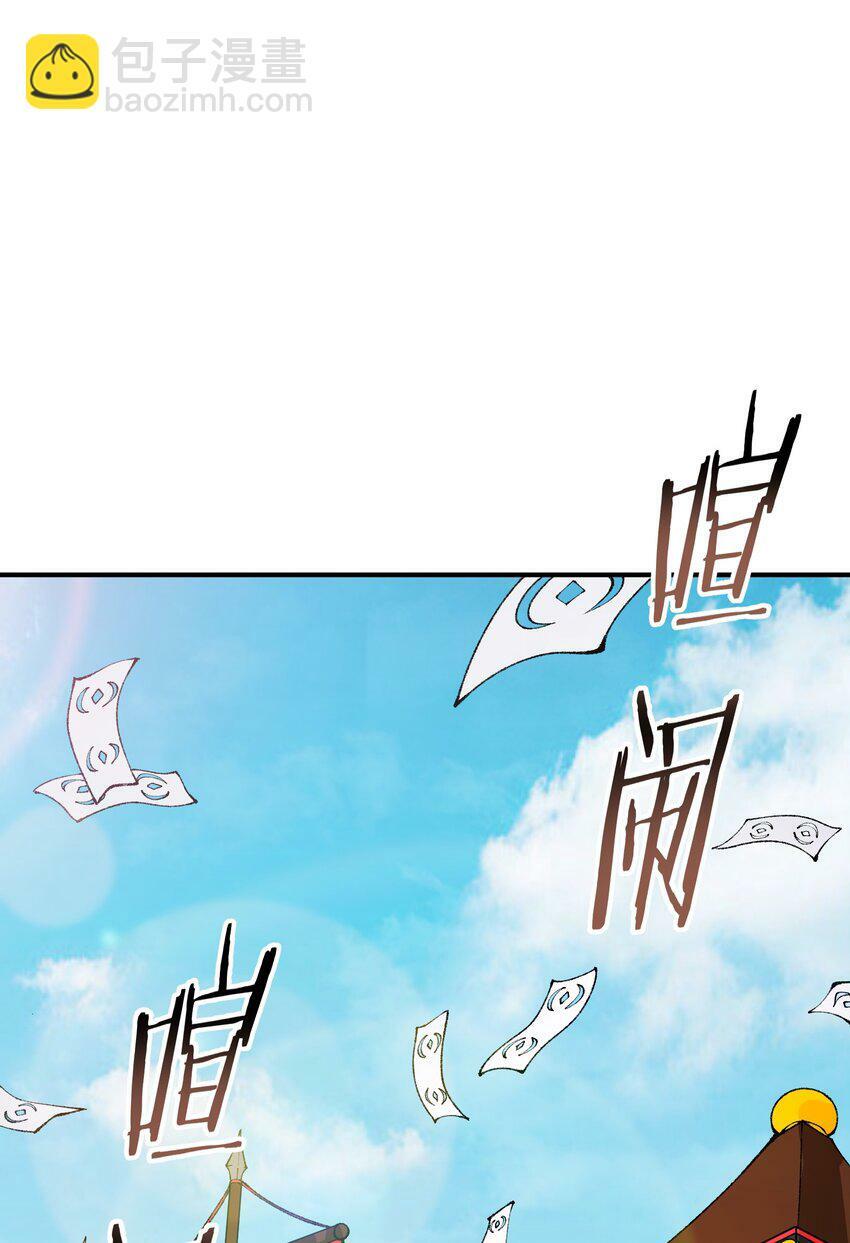 42 人神大战21
