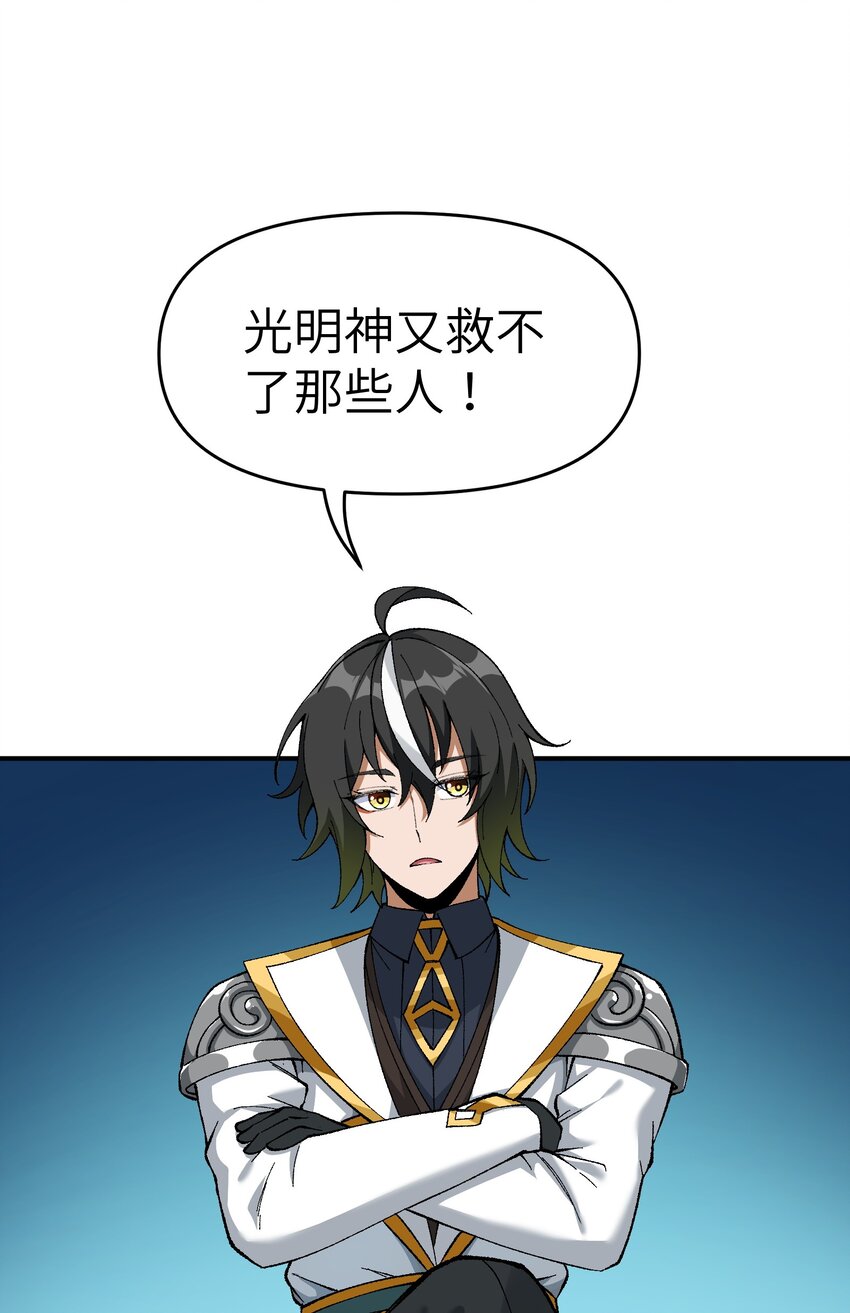 4 亡灵天灾22
