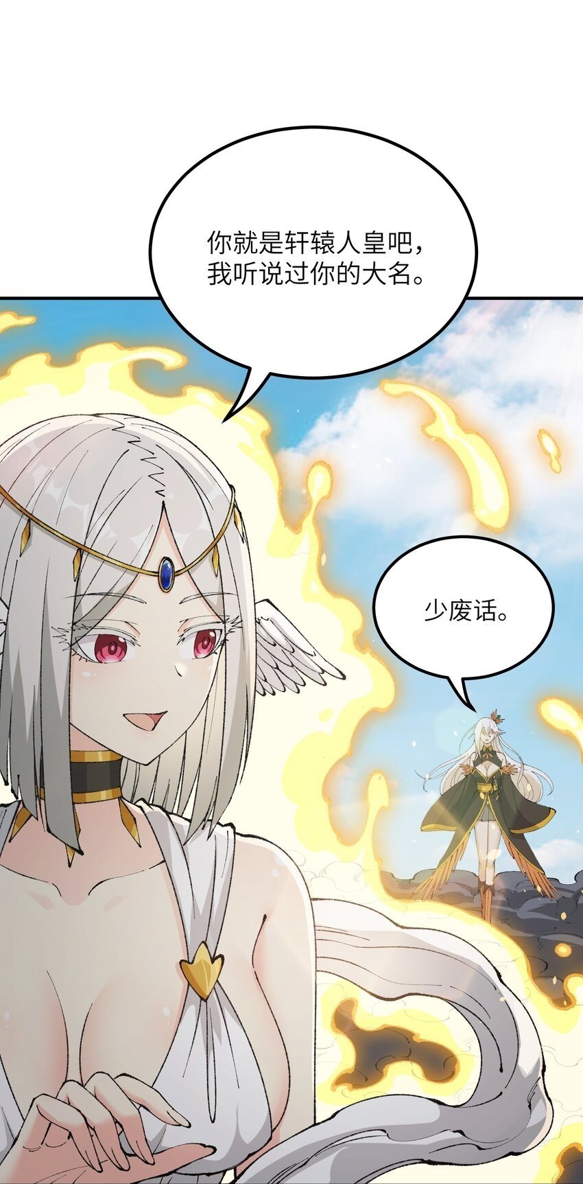 42 人神大战49