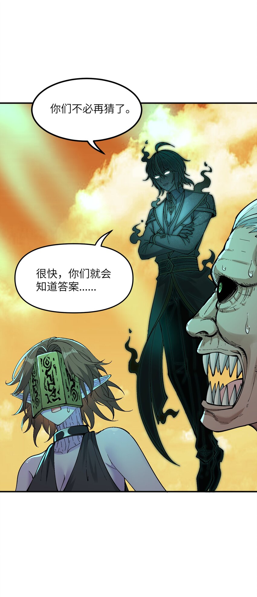 7 凡者窥牖见天83