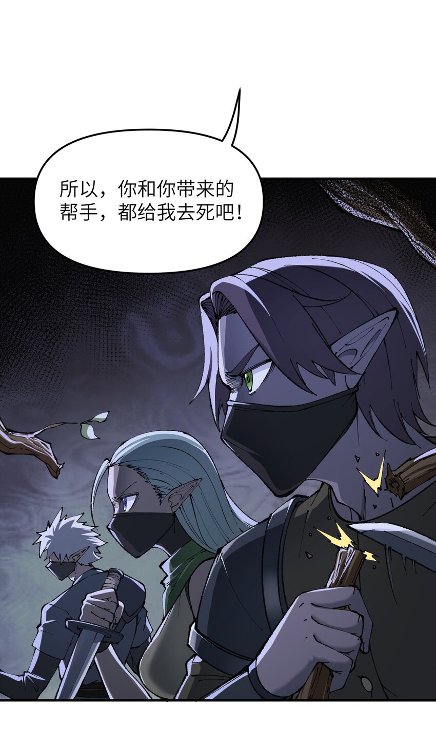 14 快意恩仇谈笑间29