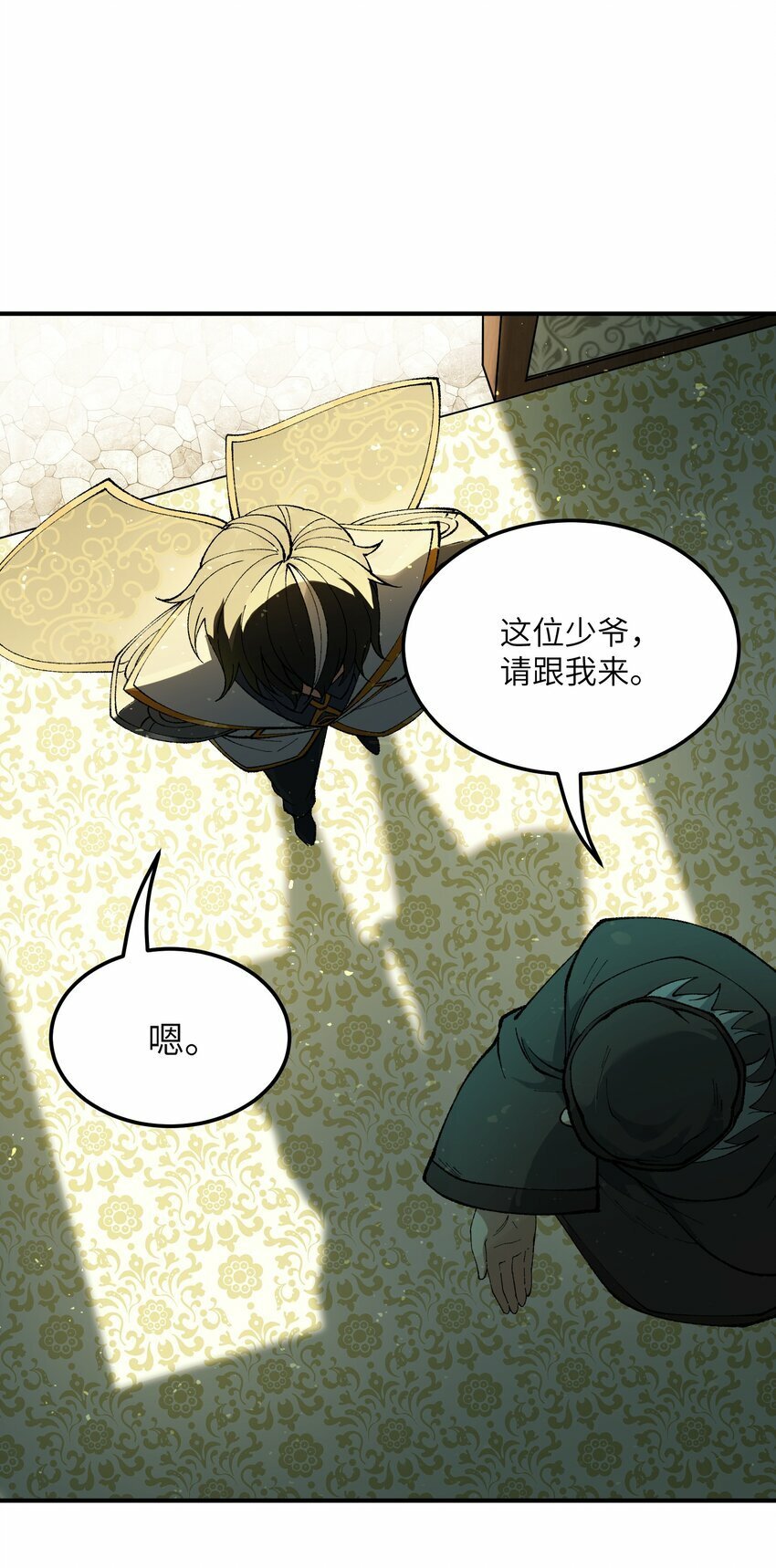 33 谁是魔鬼？11