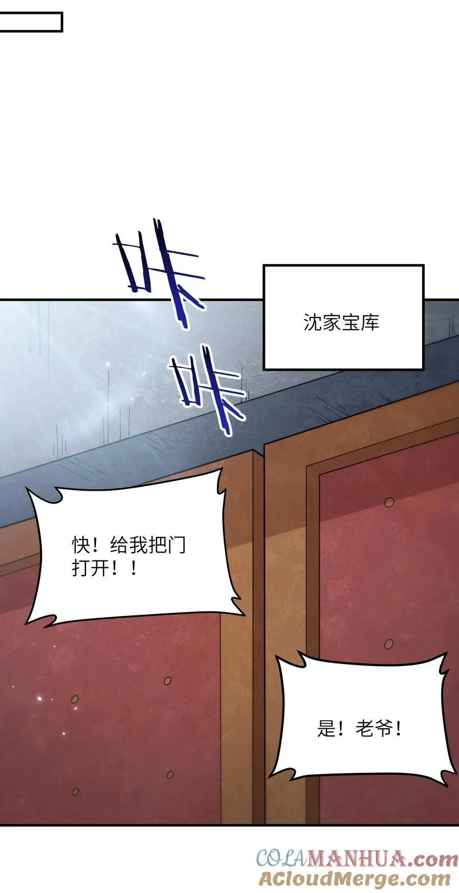70 把你家产变不见39
