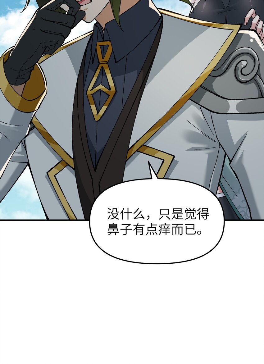 10 予觊觎之人以制裁87