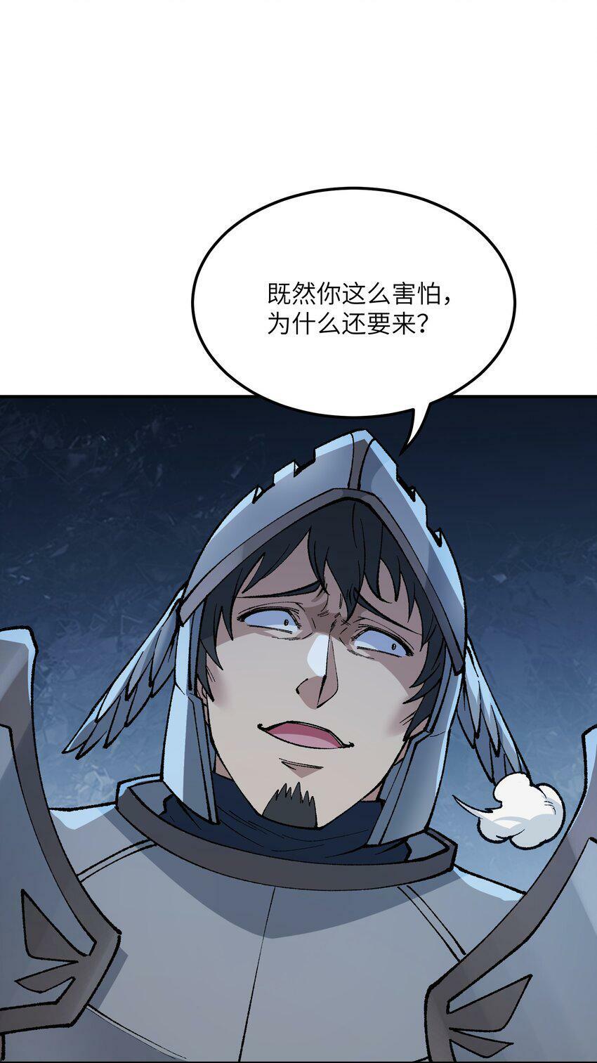 29 精灵森林之血宴11
