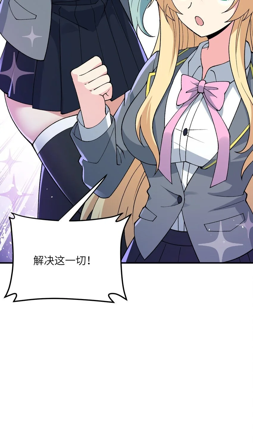 64 瓮中捉鳖71