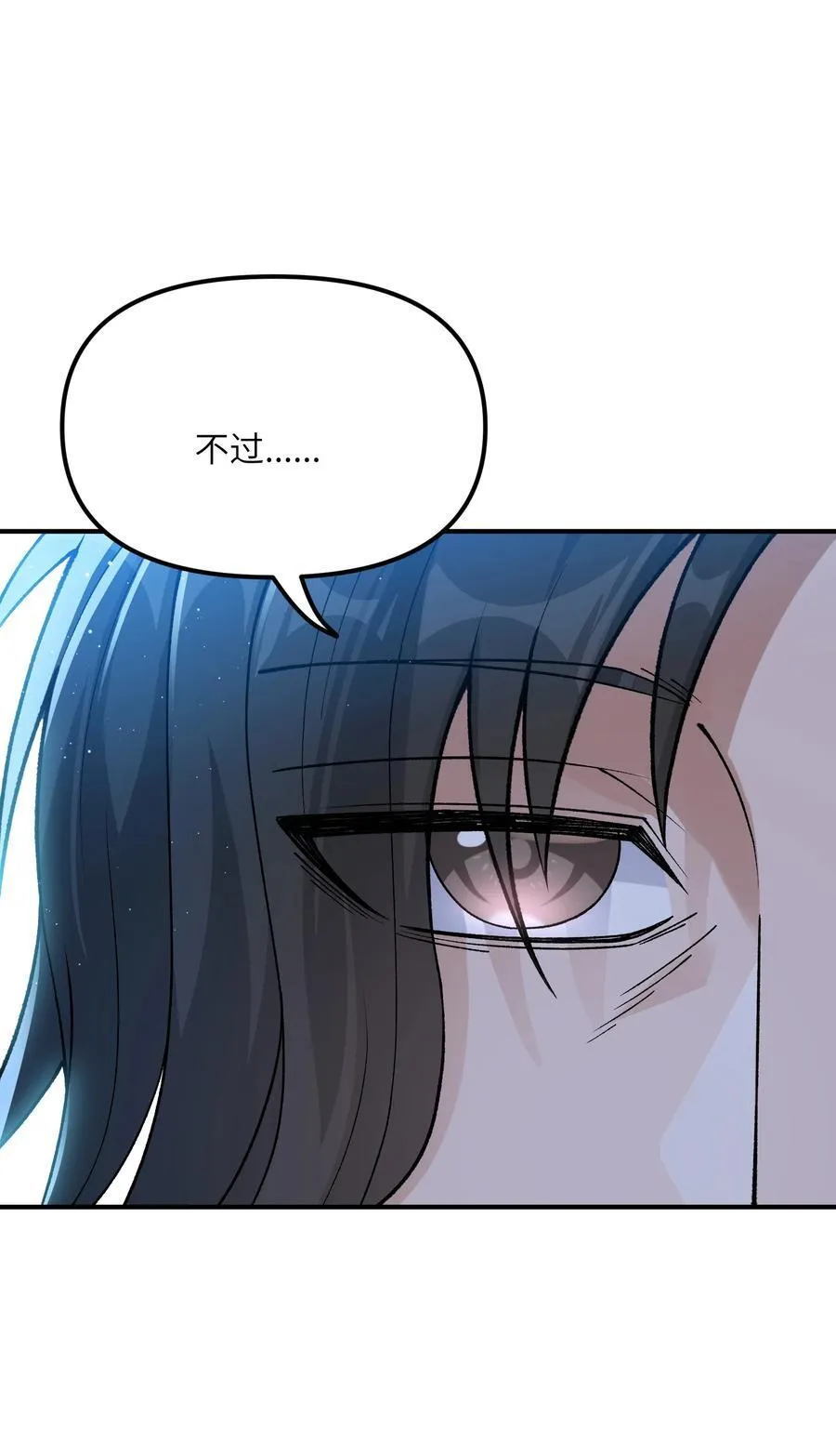 83 六魔之欲魔40