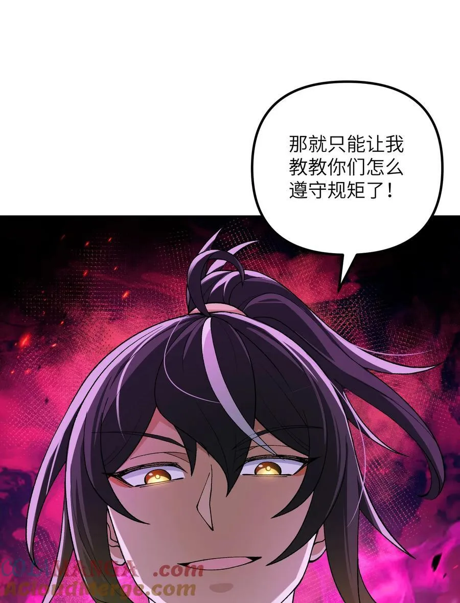 84 就地格杀！36