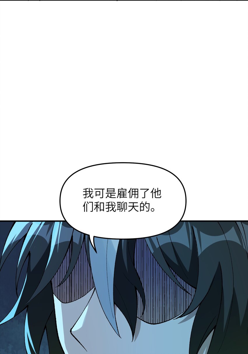 5 天之怒，伏尸千里27