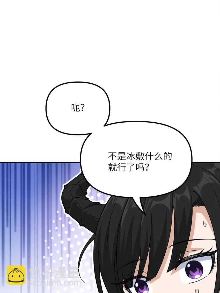 62 我来帮你治治40