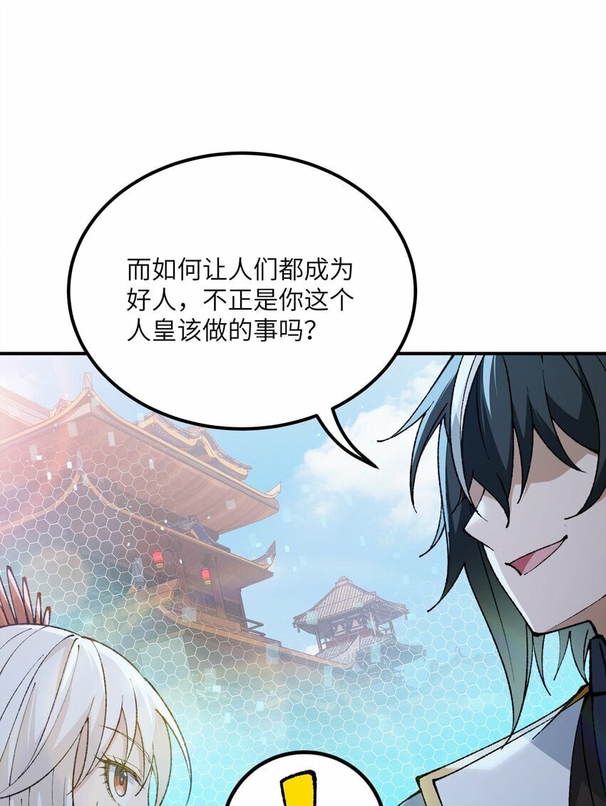 44 引导众生6