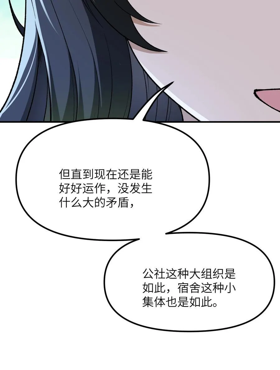 75 孔大小姐无法理解52
