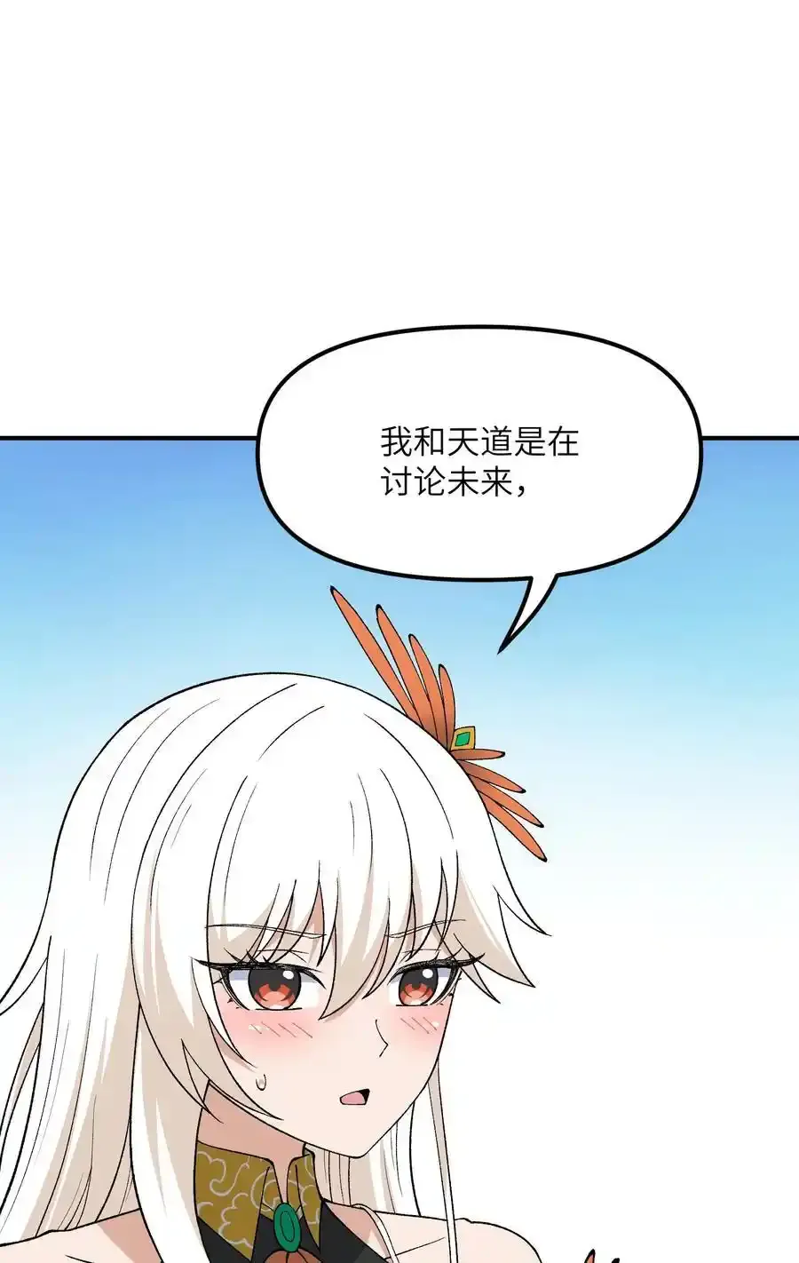72 剿贪官40