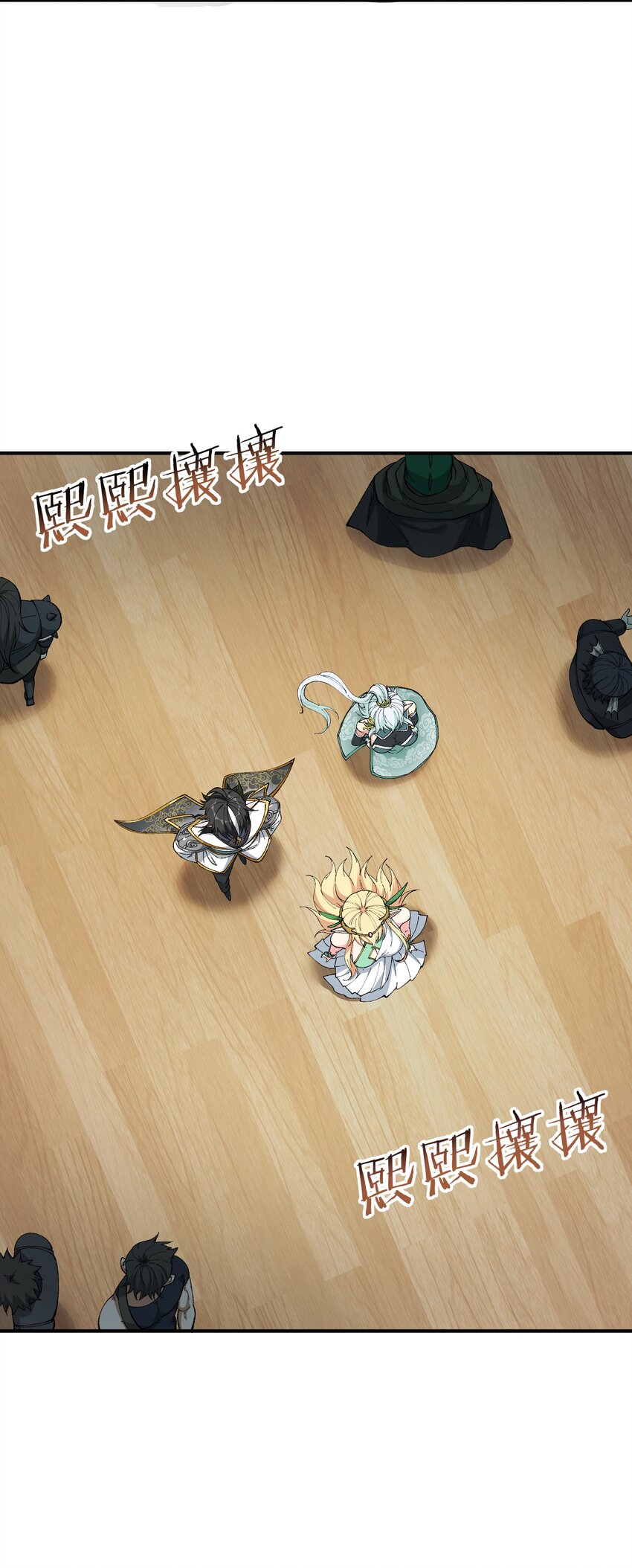 21 逆天之痕4