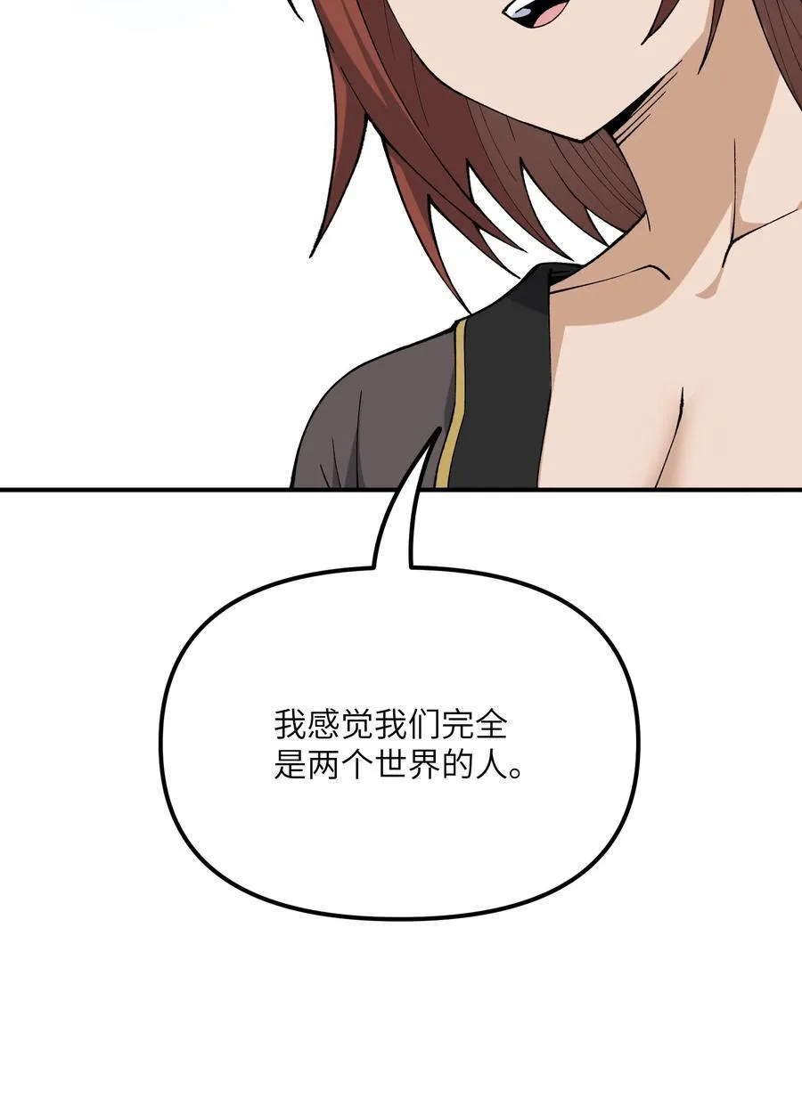 76 公私分明10