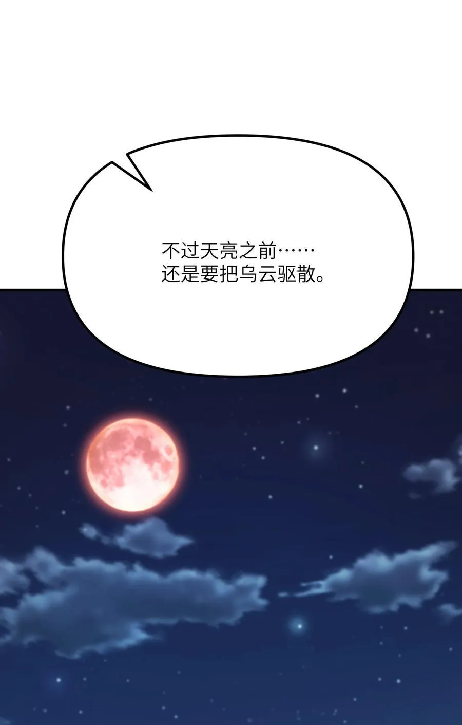 71 整顿作风79