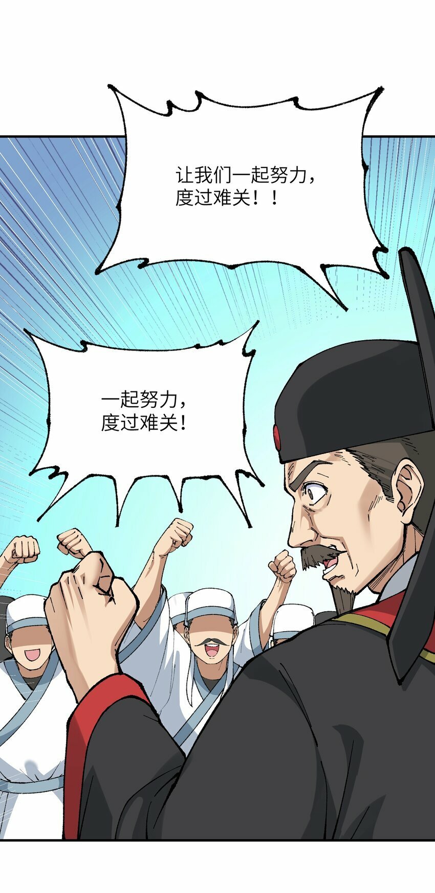 40 治水有道56