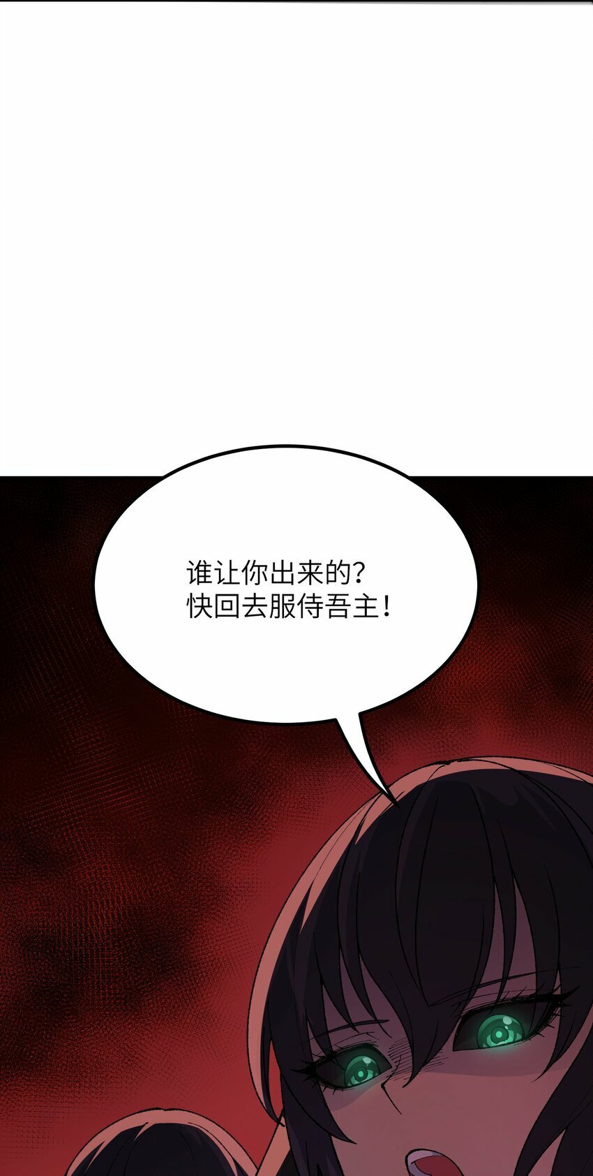 37 快来服侍吾主吧42