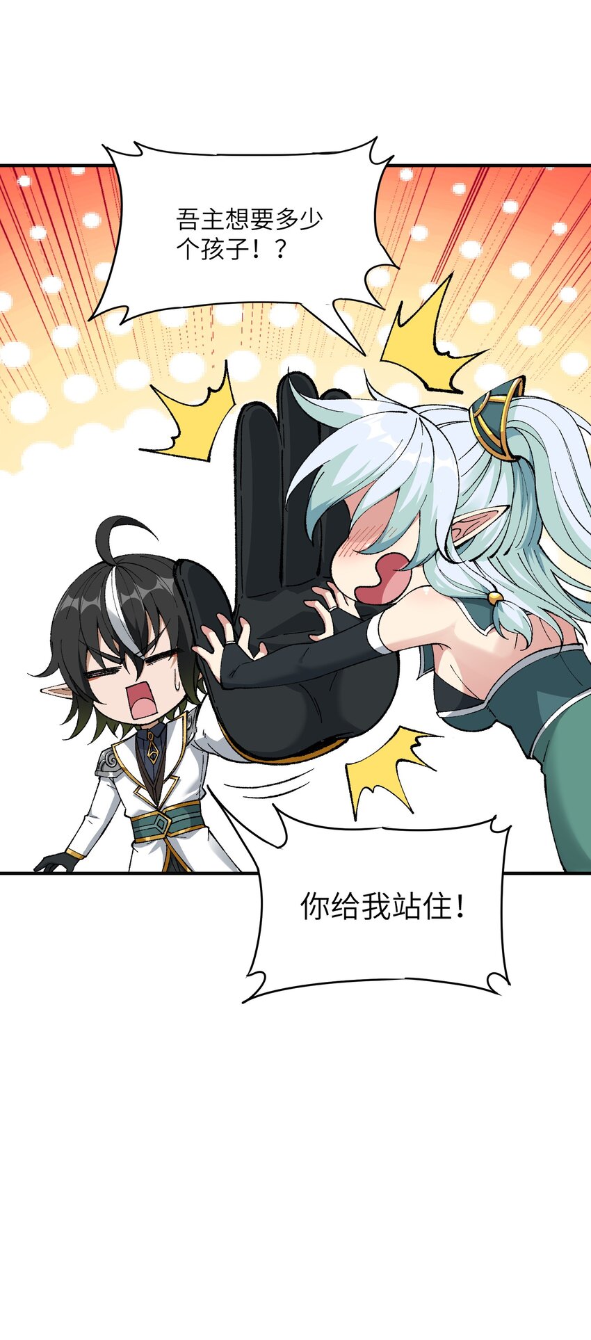 11 神，未建高墙82