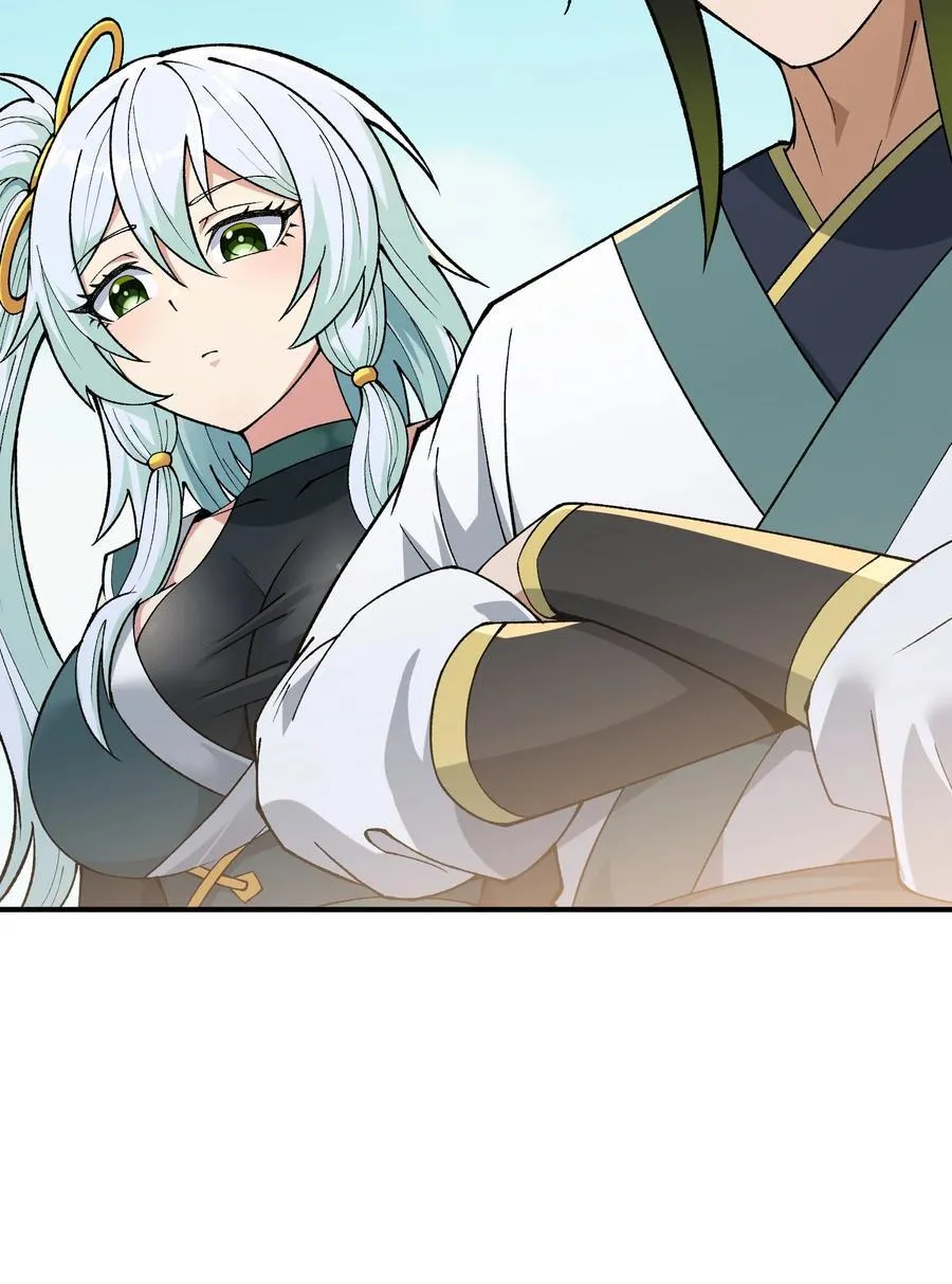 83 六魔之欲魔22